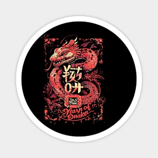 Year Of The Snake 2025 Lunar Zodiac Magnet